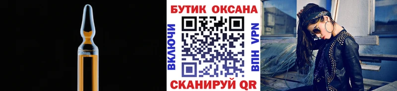 Бутират 99%  Тотьма 