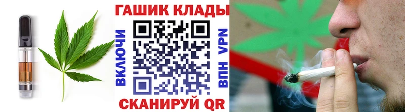 гидра ссылка  Тотьма  Печенье с ТГК марихуана  что такое наркотик 