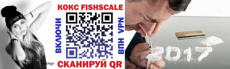 как найти наркотики  Тотьма  OMG   КОКАИН 97% 