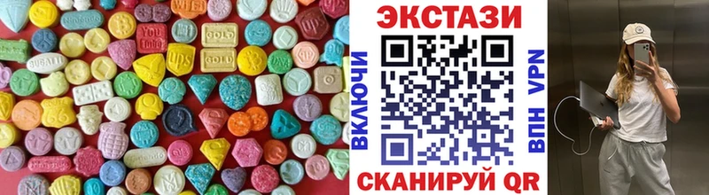 Ecstasy круглые  Тотьма 