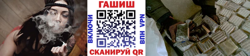 ГАШ ice o lator  Тотьма 