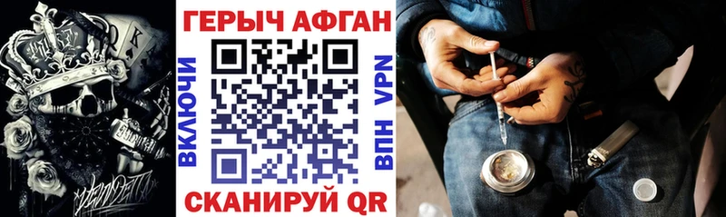 ГЕРОИН герыч  Тотьма 