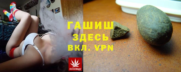мефедрон VHQ Абаза