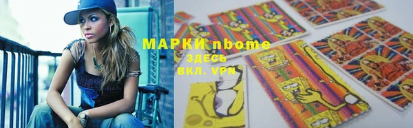 мефедрон VHQ Абаза