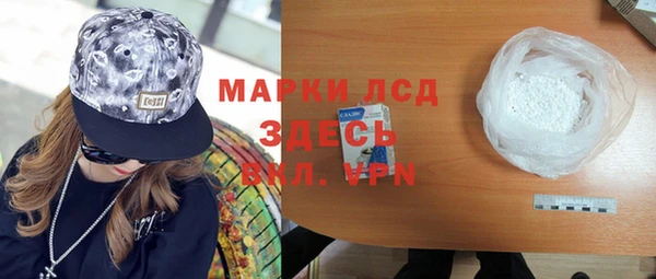 кристаллы Абдулино