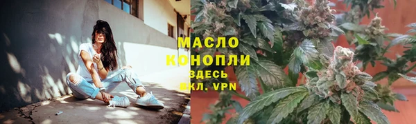 дистиллят марихуана Алексеевка