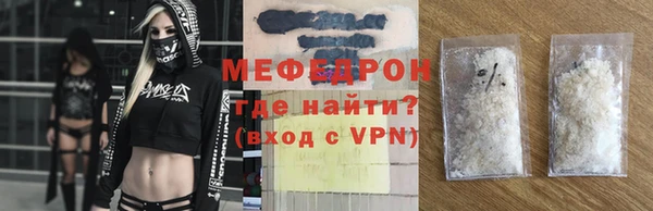 кристаллы Абдулино