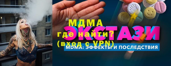 мефедрон VHQ Абаза