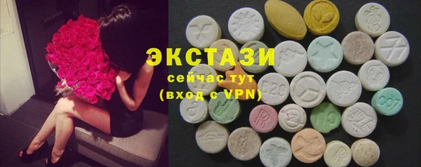 кристаллы Абдулино
