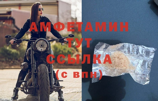 мефедрон VHQ Абаза
