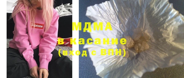 кристаллы Абдулино