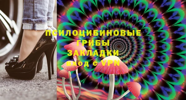 кристаллы Абдулино