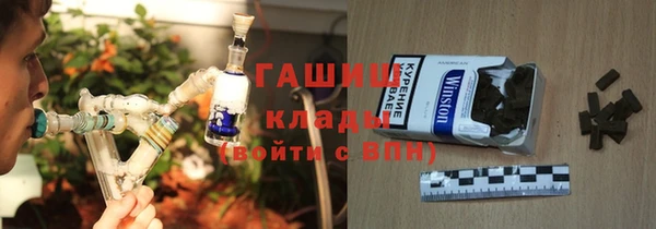 кристаллы Абдулино