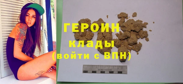 мефедрон VHQ Абаза
