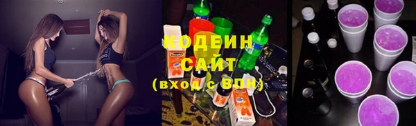 мефедрон VHQ Абаза