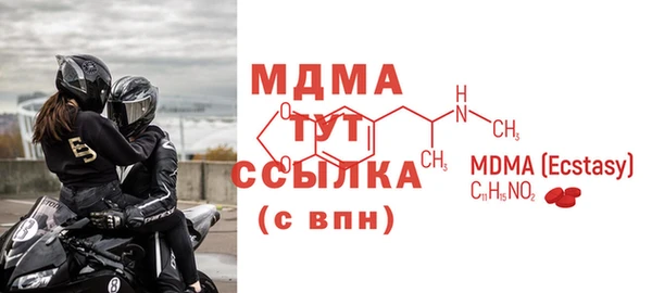 MESCALINE Алзамай