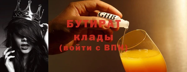мефедрон VHQ Абаза