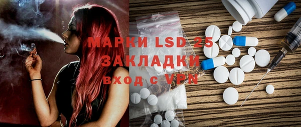мефедрон VHQ Абаза