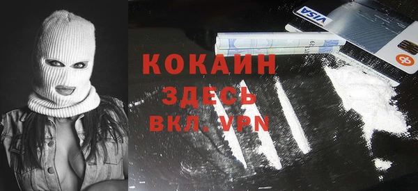 кристаллы Абдулино
