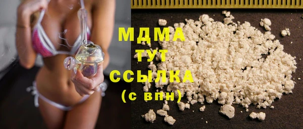 кристаллы Абдулино