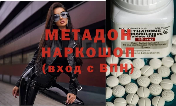 кристаллы Абдулино