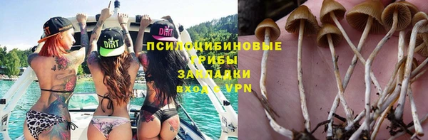 марки nbome Алексин
