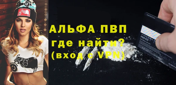 кристаллы Абдулино