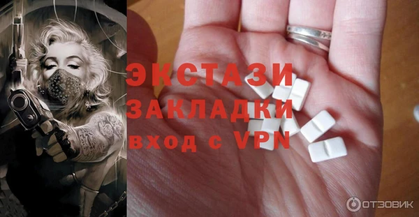 кристаллы Абдулино