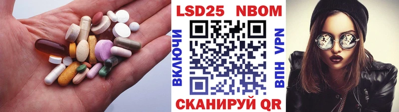 купить   Тотьма  Лсд 25 экстази ecstasy 