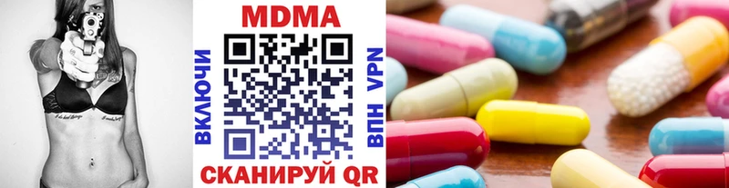 MDMA Molly  Тотьма 