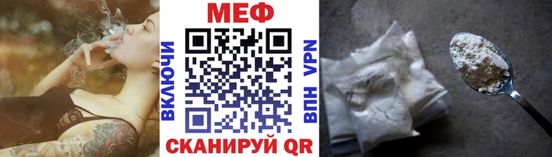 Мефедрон 4 MMC  Тотьма 