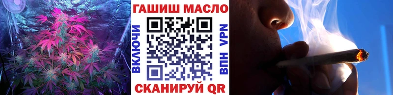 ТГК вейп с тгк  даркнет сайт  Тотьма 