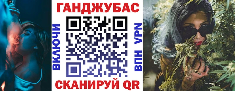 купить наркоту  Тотьма  MEGA ССЫЛКА  Шишки марихуана Ganja 